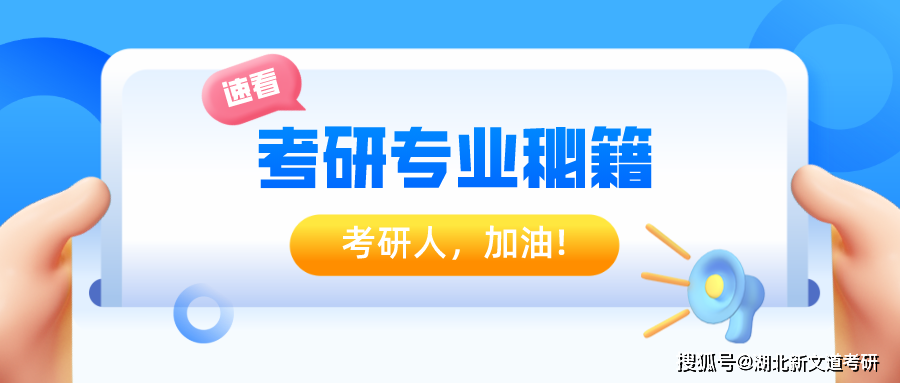 这6个大学专业不考研没出路，本科毕业生工作都很难找！