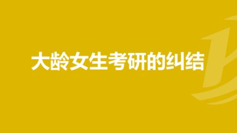 女生为什么要考研？各省女生考研人数汇总，人数最多的竟然是这个省