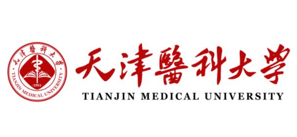 天津医科大学最新院校情报_湖北新文道考研