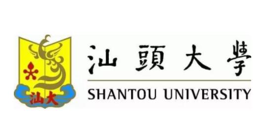 汕头大学最新院校情报_湖北新文道考研