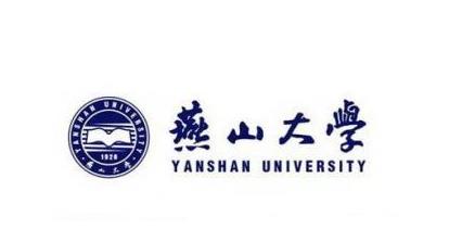 燕山大学最新院校情报_湖北新文道考研