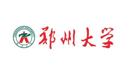 郑州大学最新院校情报_湖北新文道考研