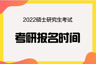  考研报名通过了，还有这些需要做