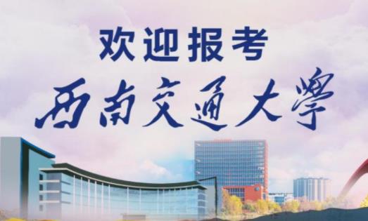 2016武汉新文道考研鹰飞集训营