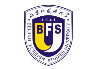 北京外国语大学专业课真题_2022考研常识