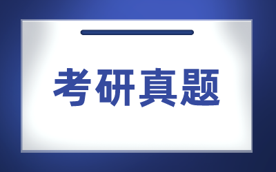 2022考研英语二真题+解析完整版