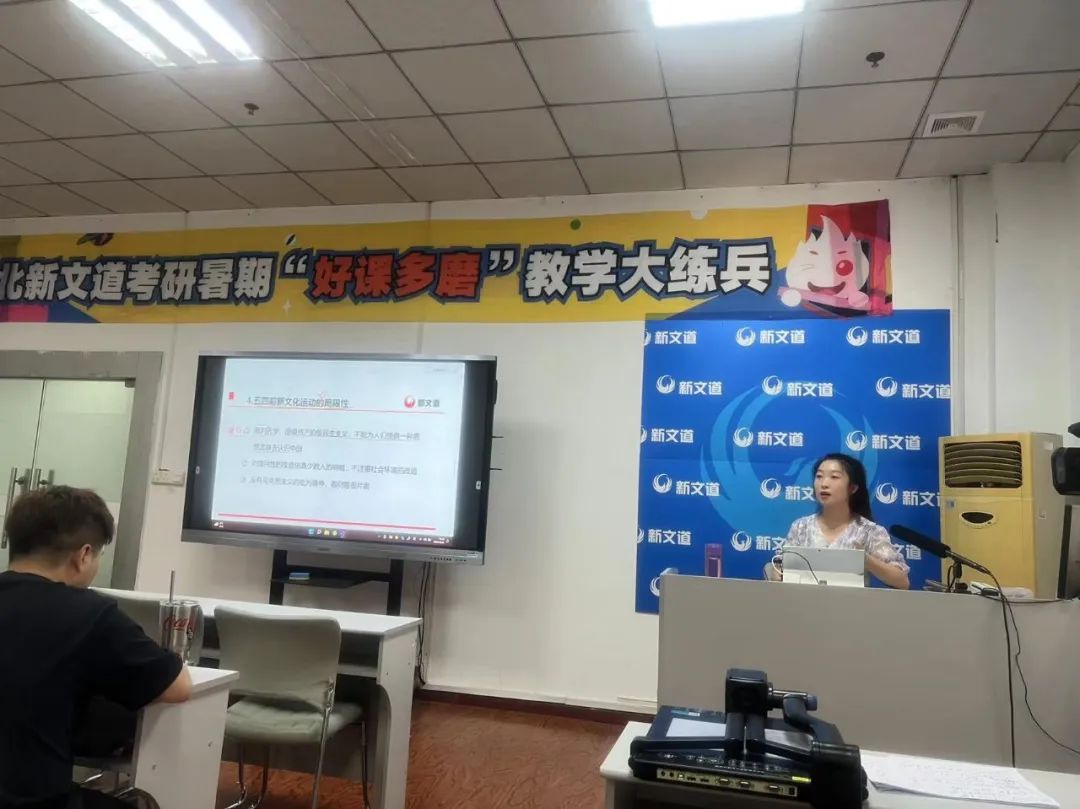 湖北新文道开展暑期“好课多磨”教学大练兵活动!