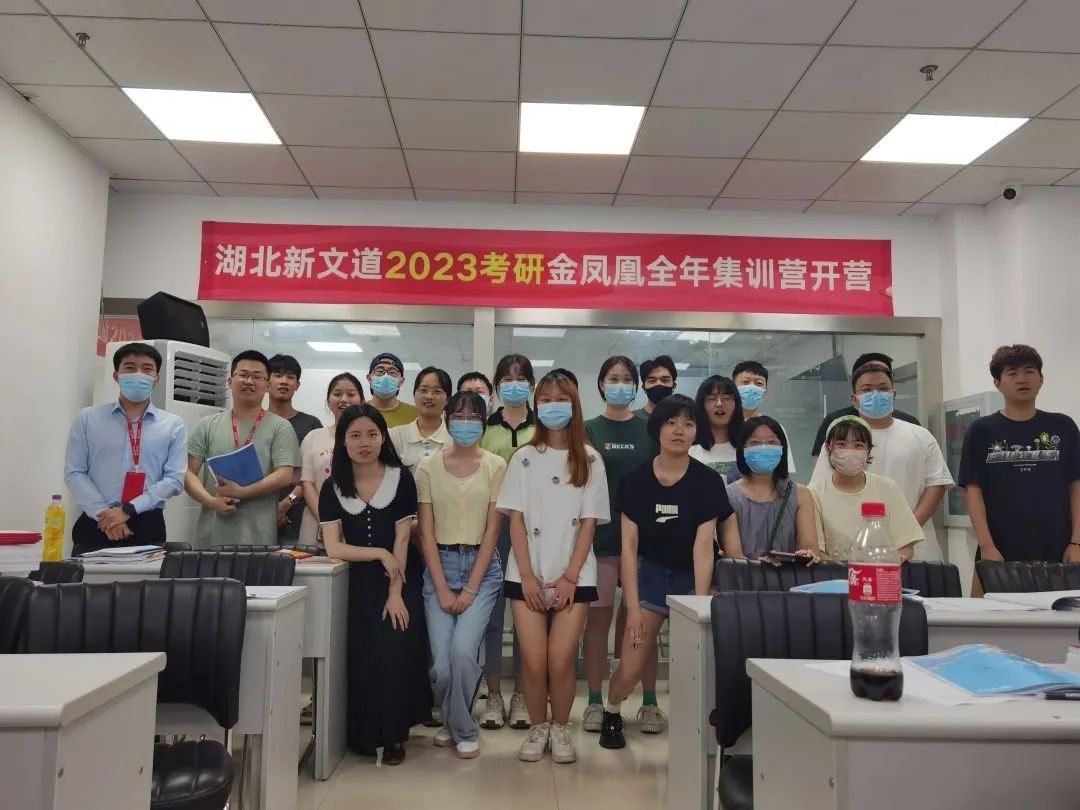 全年集训营今天正式开课