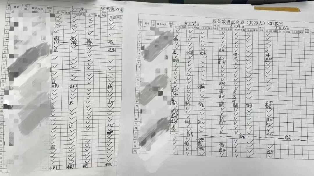 全年集训营今天正式开课
