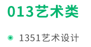 23考研冲刺密训营