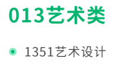 23考研冲刺密训营