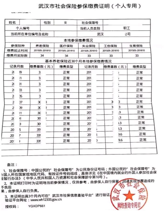 华中科技大学2023考研网上确认官方网址、确认时间、所需材料-湖北考研
