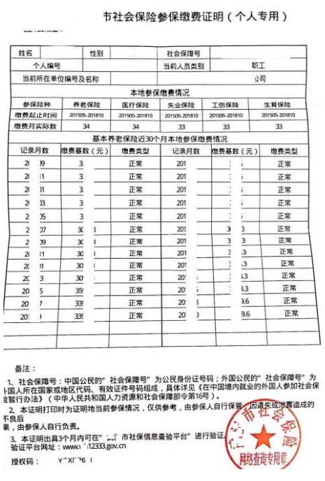 华中农业大学2023考研网上确认官方网址、确认时间、所需材料-湖北考研