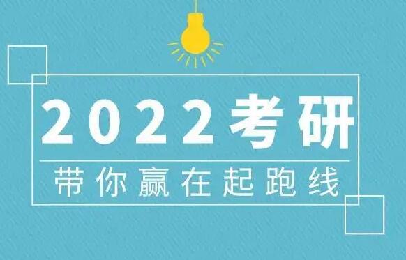 湖北美术学院2022年考研报录比